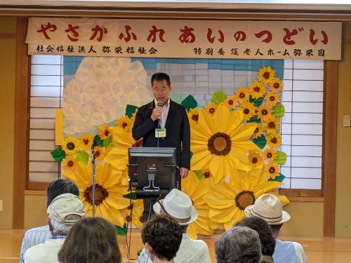 やさかふれあいのつどいの様子