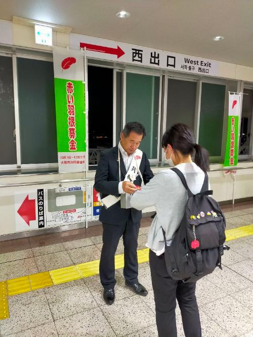 募金活動をする藤原町長
