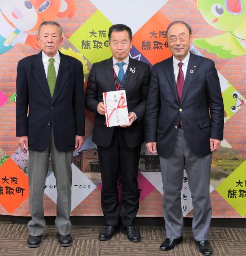 寄付金贈呈式の様子