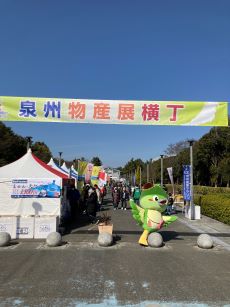 泉州物産展横丁でポーズをとるメジーナちゃん