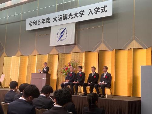 大阪観光大学入学式の様子