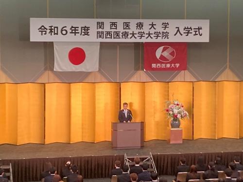 関西医療大学入学式の様子