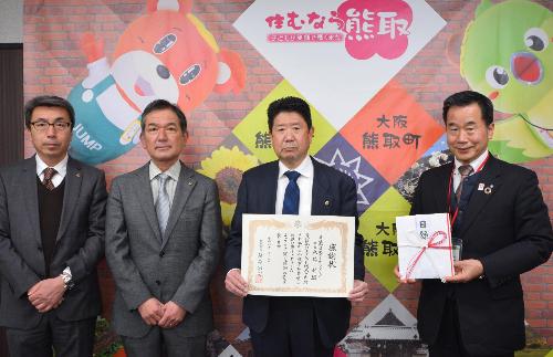 2月16日感謝状贈呈式