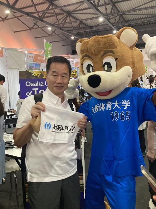大阪体育大学のボーシャーと藤原町長
