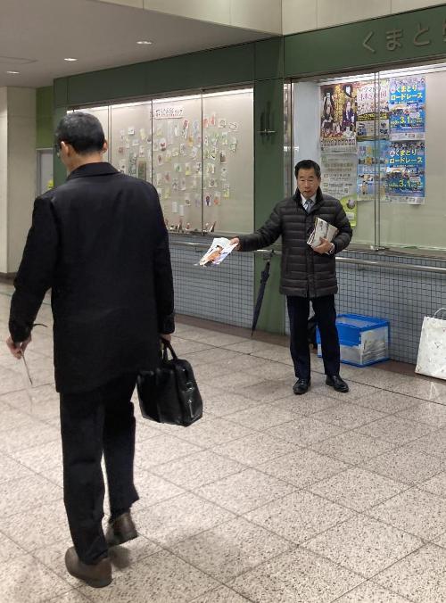 広報誌配布の様子