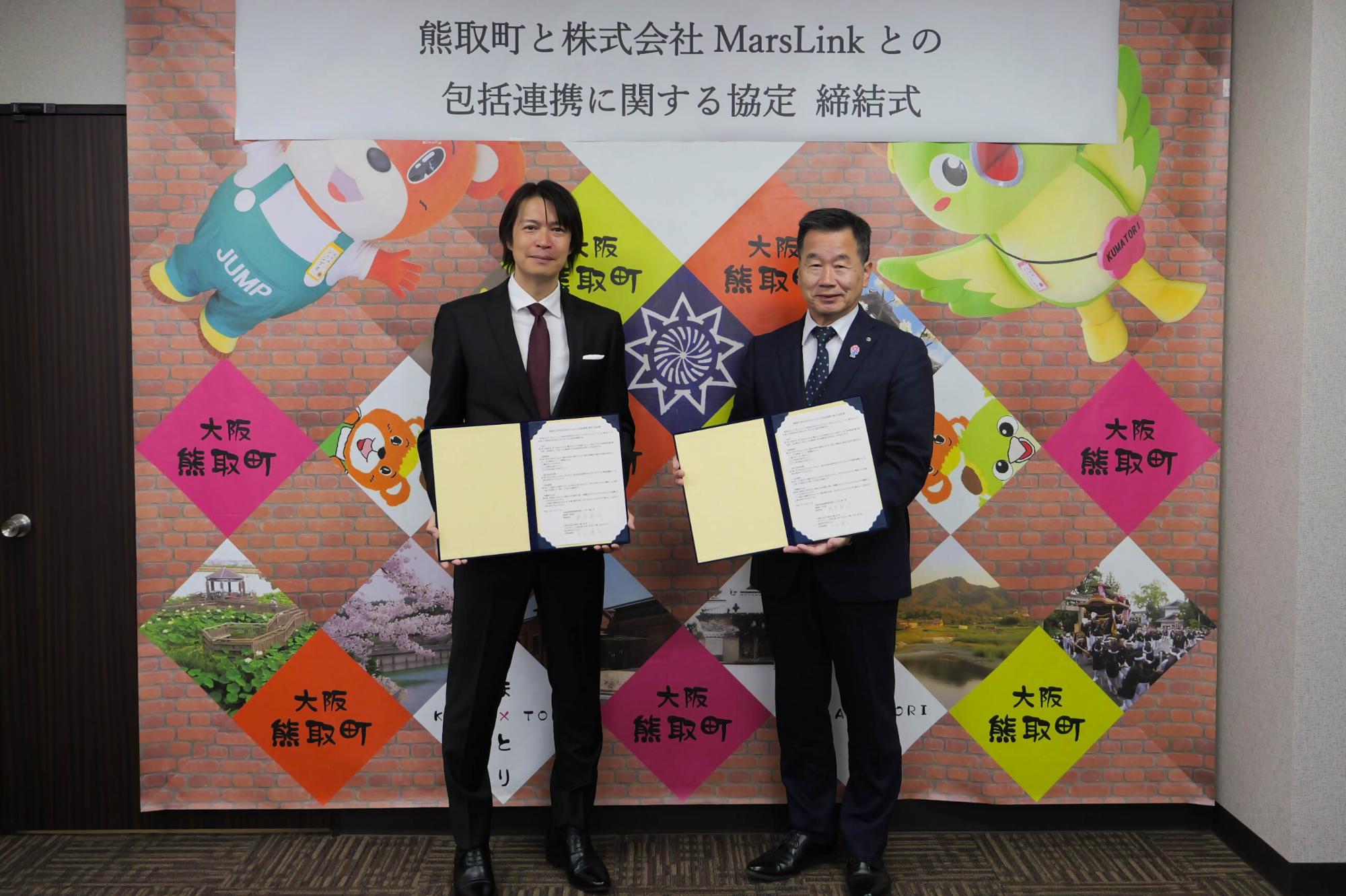 記念撮影の様子