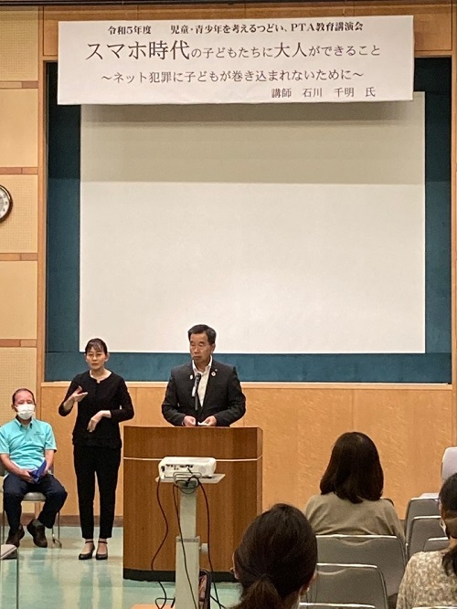 PTA教育講演会での挨拶の様子1