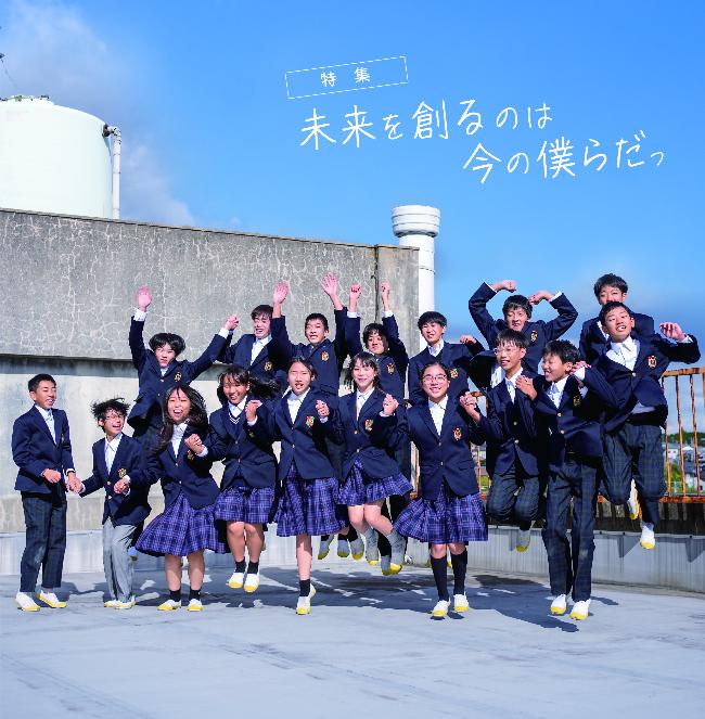 令和7年12月号広報