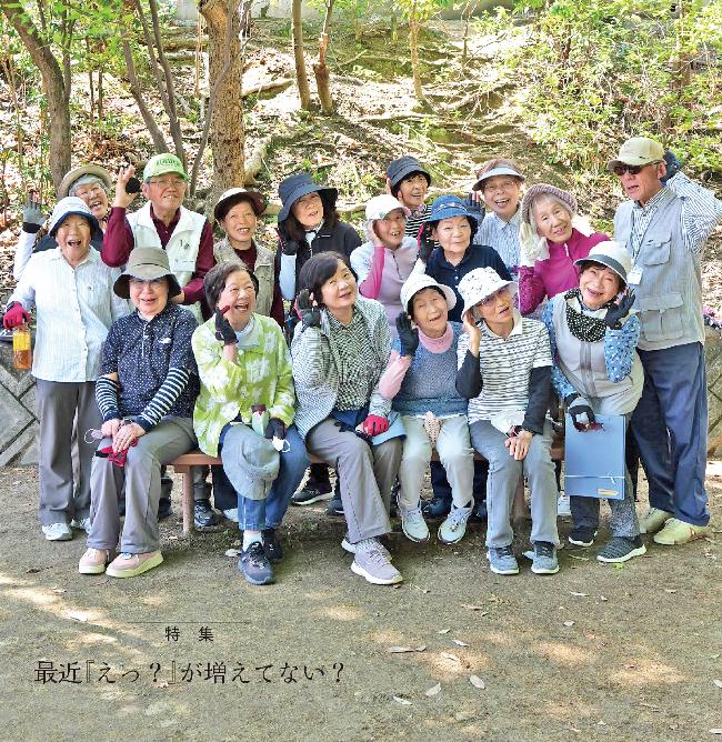 令和7年6月号表紙