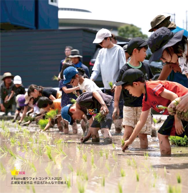 令和8年3月号広報