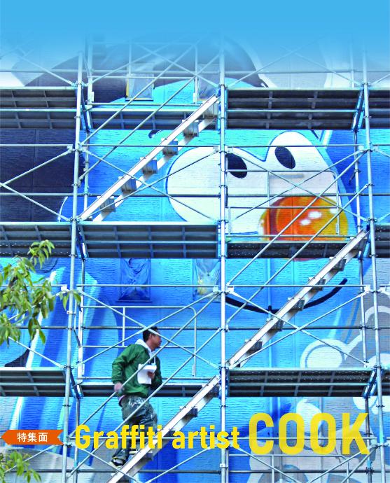 令和8年4月号広報