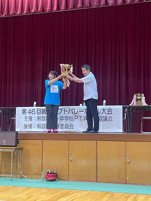 表彰式の様子