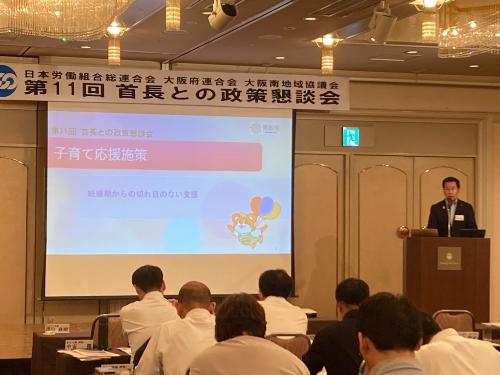 懇談会で発表する藤原町長