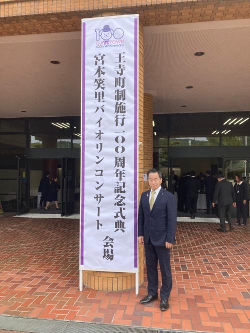 看板の前で