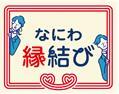 naniwaennmusubi