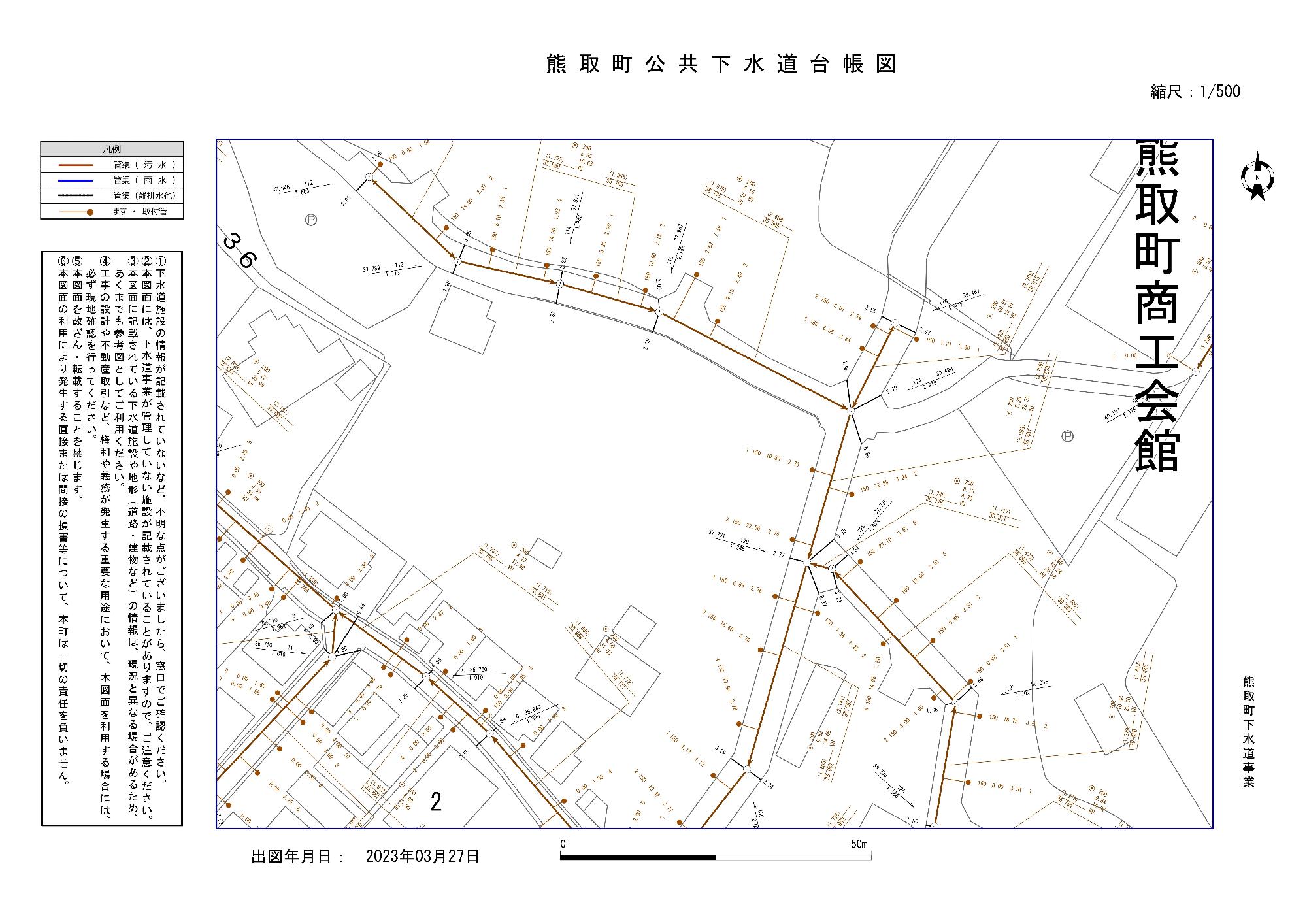 下水道台帳図のイメージサンプル
