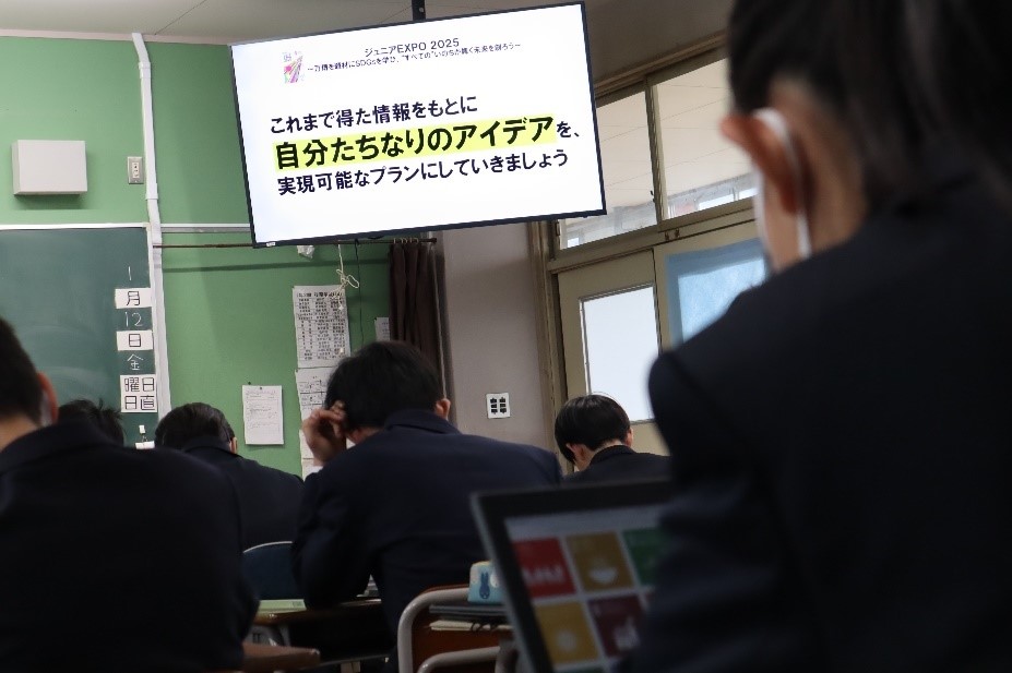 課題のなげかけ