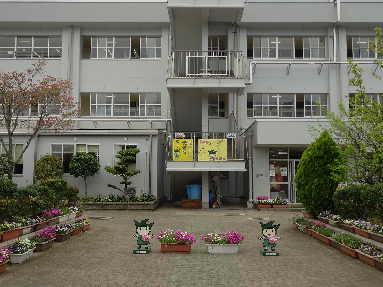 東小学校の玄関を正面から写した写真。しばっぴーが迎えてくれています。