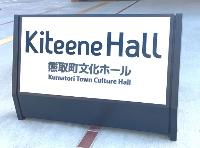 看板