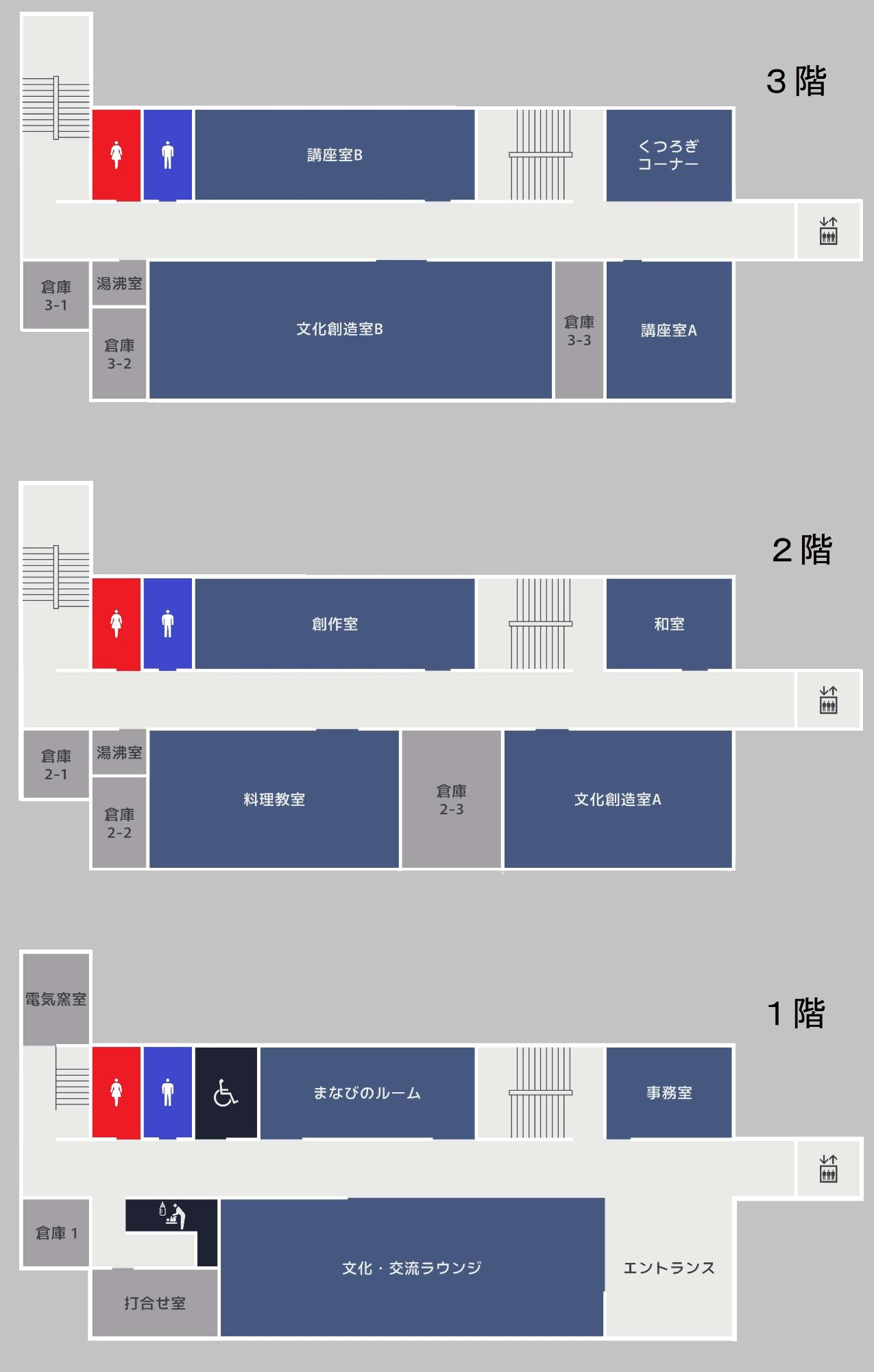 かむかむプラザ平面図