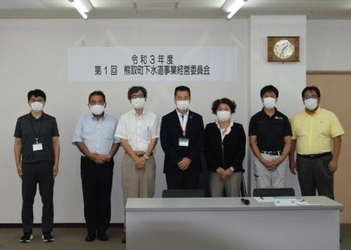 新しい委員体制となった下水道事業経営委員会の皆様の集合写真