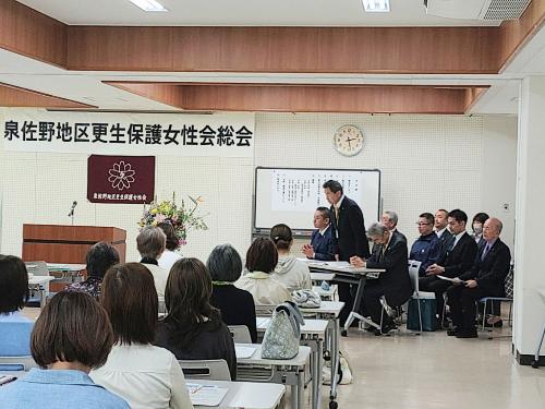 泉佐野地区更生保護女性会総会で来賓紹介を受けて立って挨拶する藤原町長