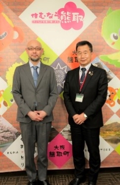京都大学原子炉実験所長と記念写真を撮る町長