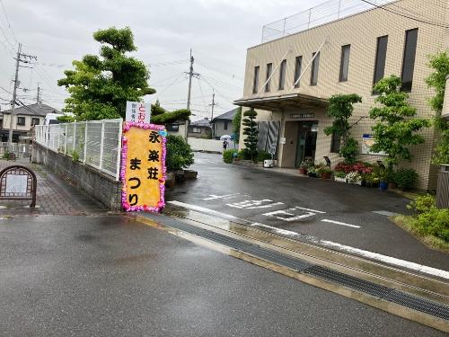 正門前の様子