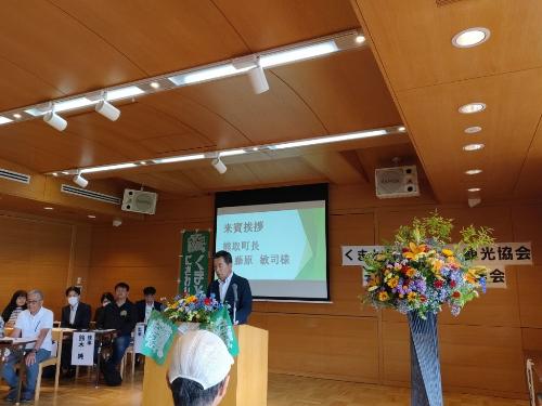 観光協会総会にて挨拶する藤原町長