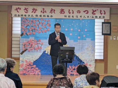 やさかふれあいの集いで壇上に上がる藤原町長