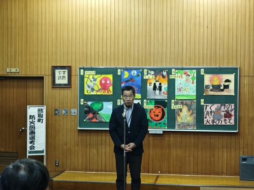 挨拶する藤原町長