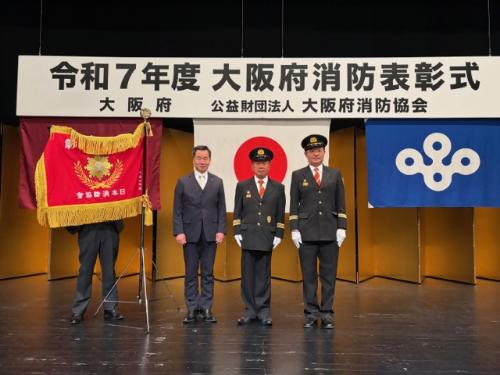 表彰された熊取町消防団