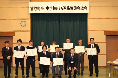 PTA連合会役員、教育長、藤原町長の集合写真