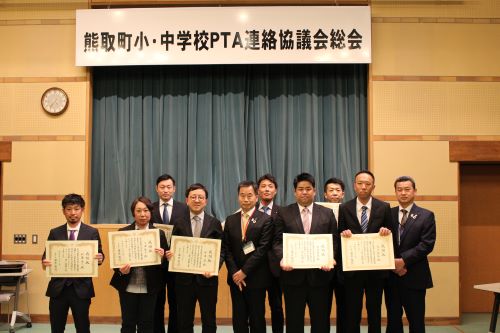 熊取町小中学校PTA連絡協議会第2回総会2