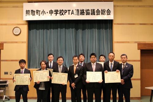 熊取町小中学校PTA連絡協議会第2回総会2