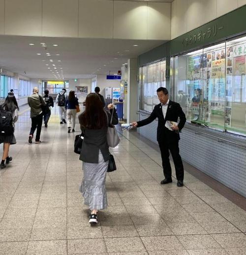 広報誌配布の様子