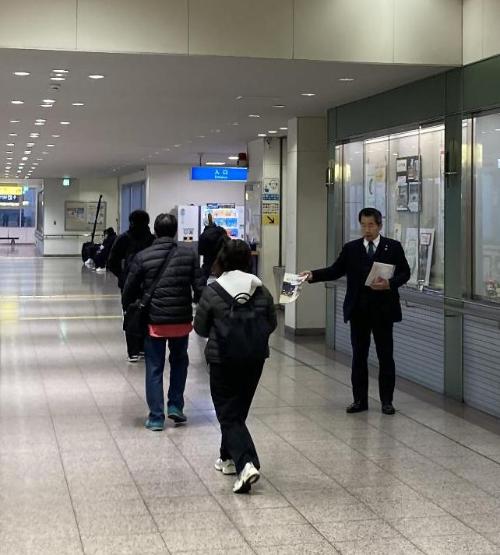 広報誌配布の様子