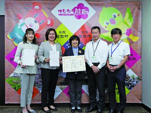 記念撮影の様子