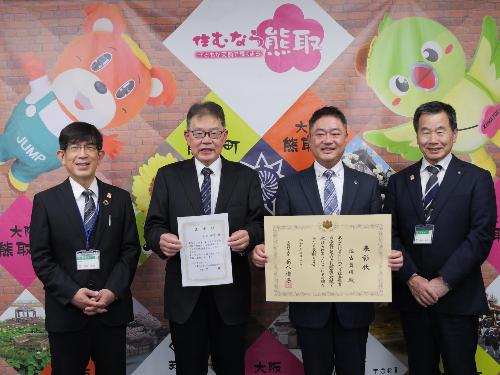 寺川氏、佐古氏、と記念撮影する吉田教育長と藤原町長