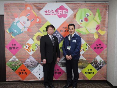 関西医療大学の伊東学長と記念撮影する藤原町長