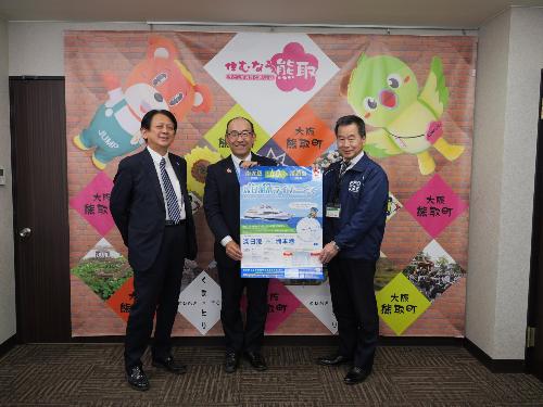 深日洲本ライナーのPRポスターを持って記念撮影する竹原岬町議会議長、谷崎岬町議会議員、藤原町長
