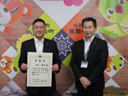 佐古氏と藤原町長