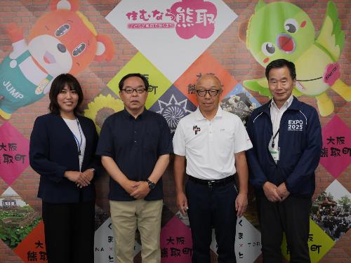 社会福祉協議会の坂上新会長ほか2名と藤原町長