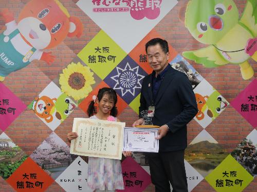 受賞者と藤原町長