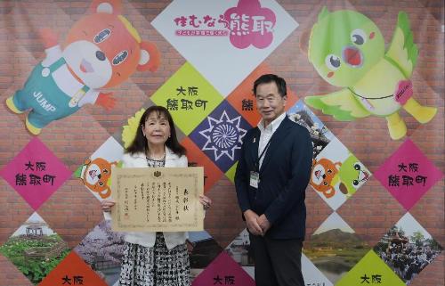 行政相談委員の根耒としこさんと藤原町長