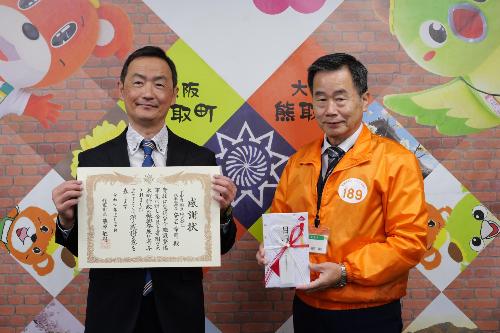 感謝状贈呈後の記念撮影