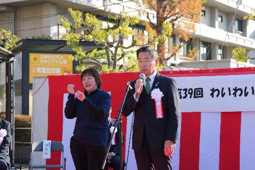 開会式で挨拶する藤原町長