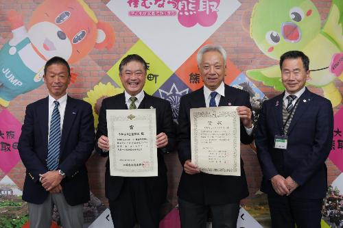 記念撮影の様子