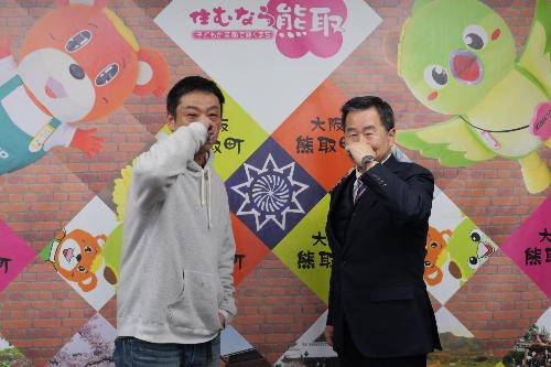 COOKさんと藤原町長