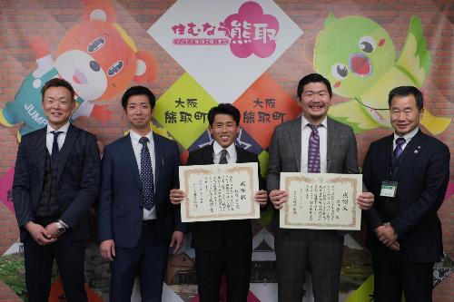 新旧の青年団団長、副団長と藤原町長